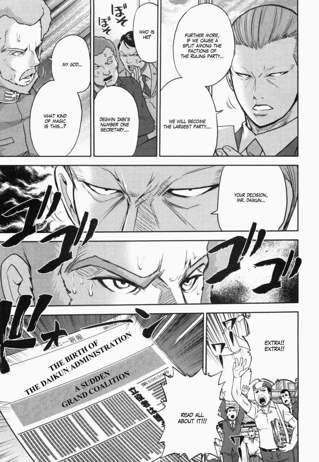 Kidou Senshi Gundam-san Chapter 5 56